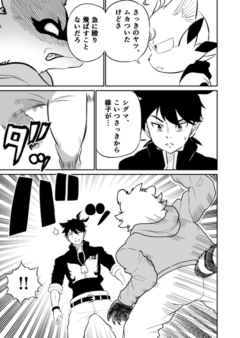 第5話『少年、登校す（後編）』