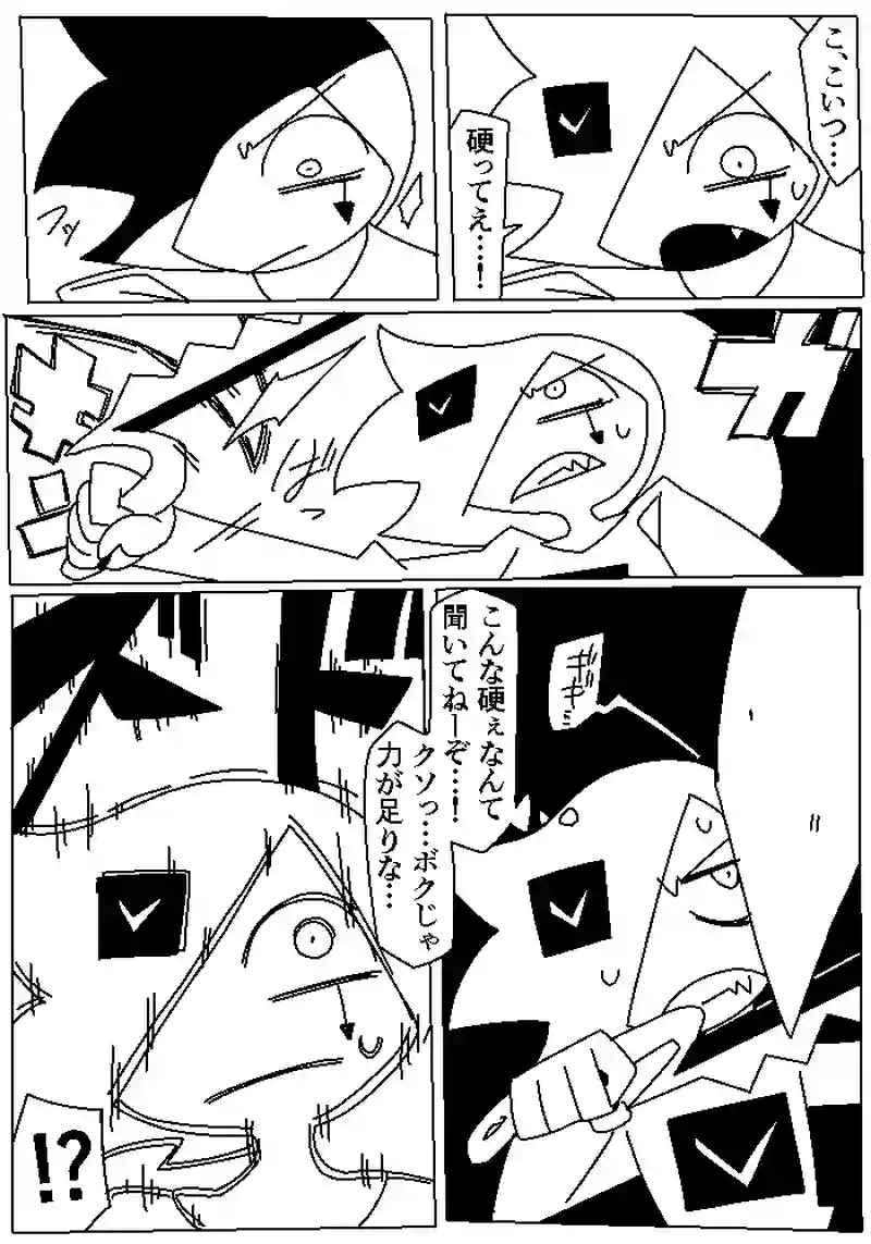 29　ラッキーデイ