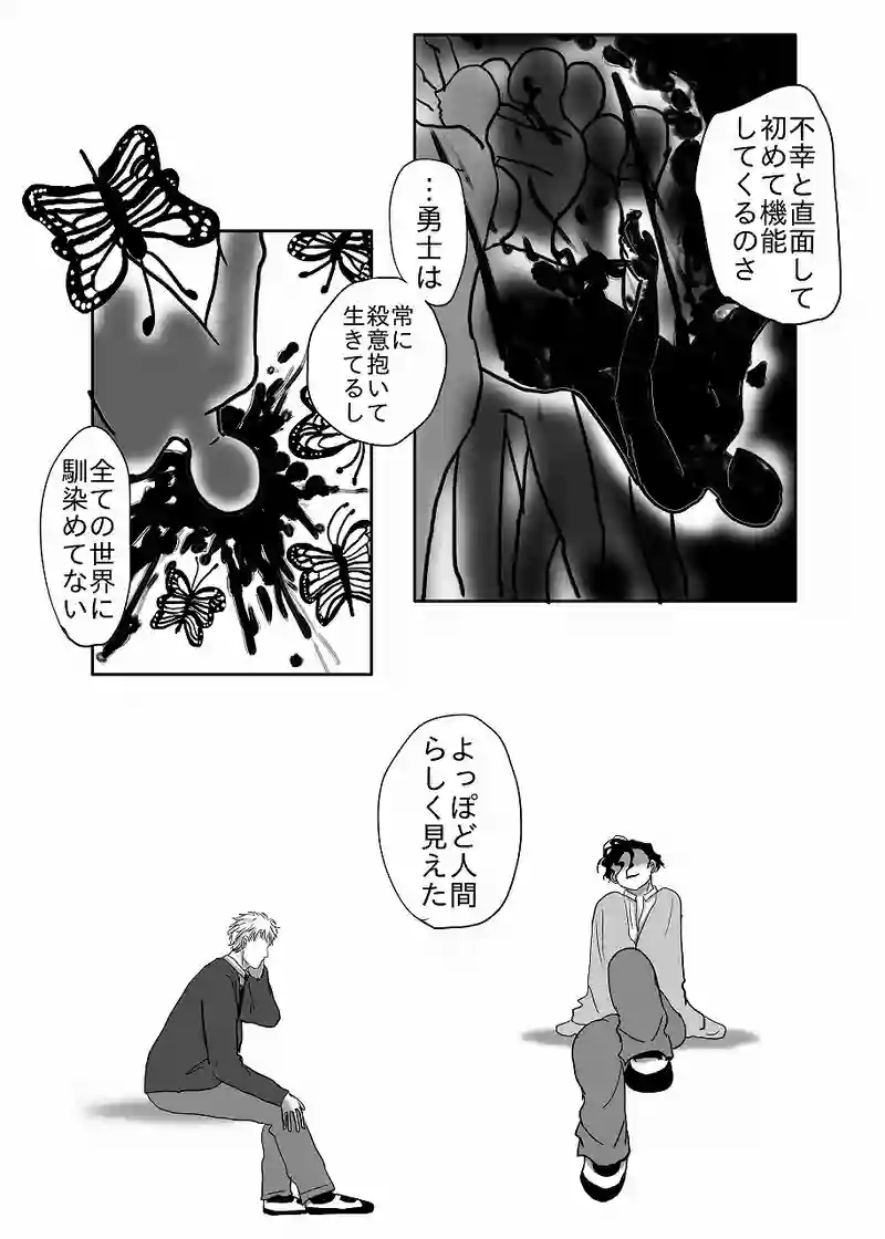 3．God