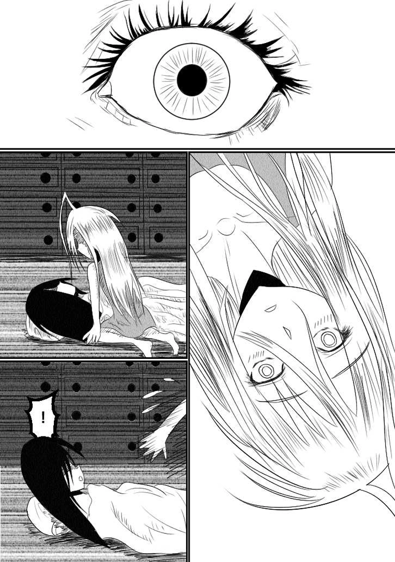 第5話　鮮血女神