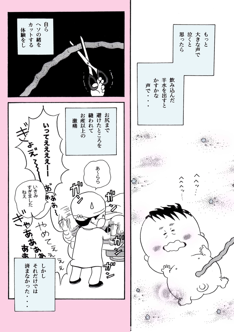 もうすぐベビーと♥ご対面