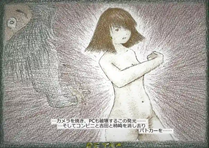 降り姫21