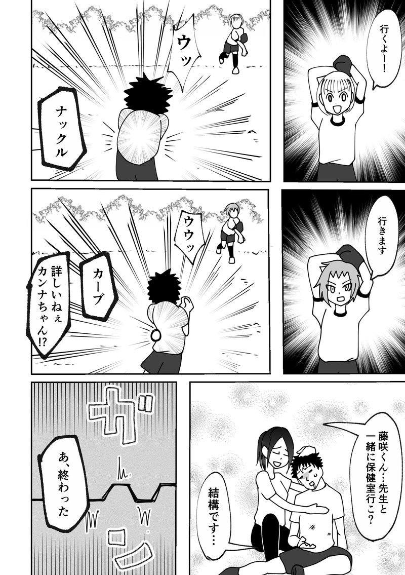 第1回　とあるJK(姫路りみゅ)の学校生活を調査せよ！