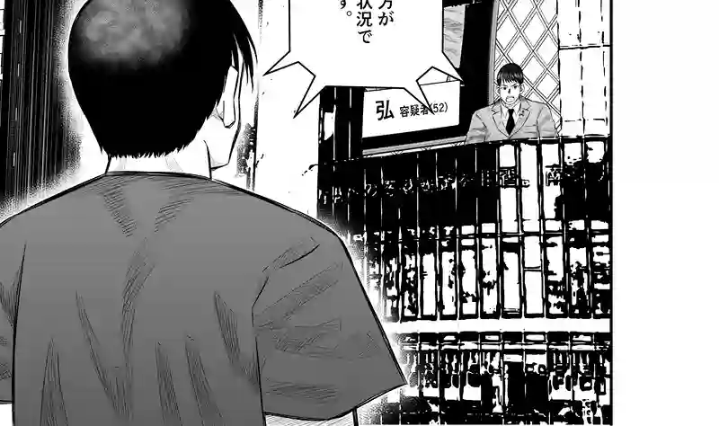 7話(1) 温もりの掃溜③