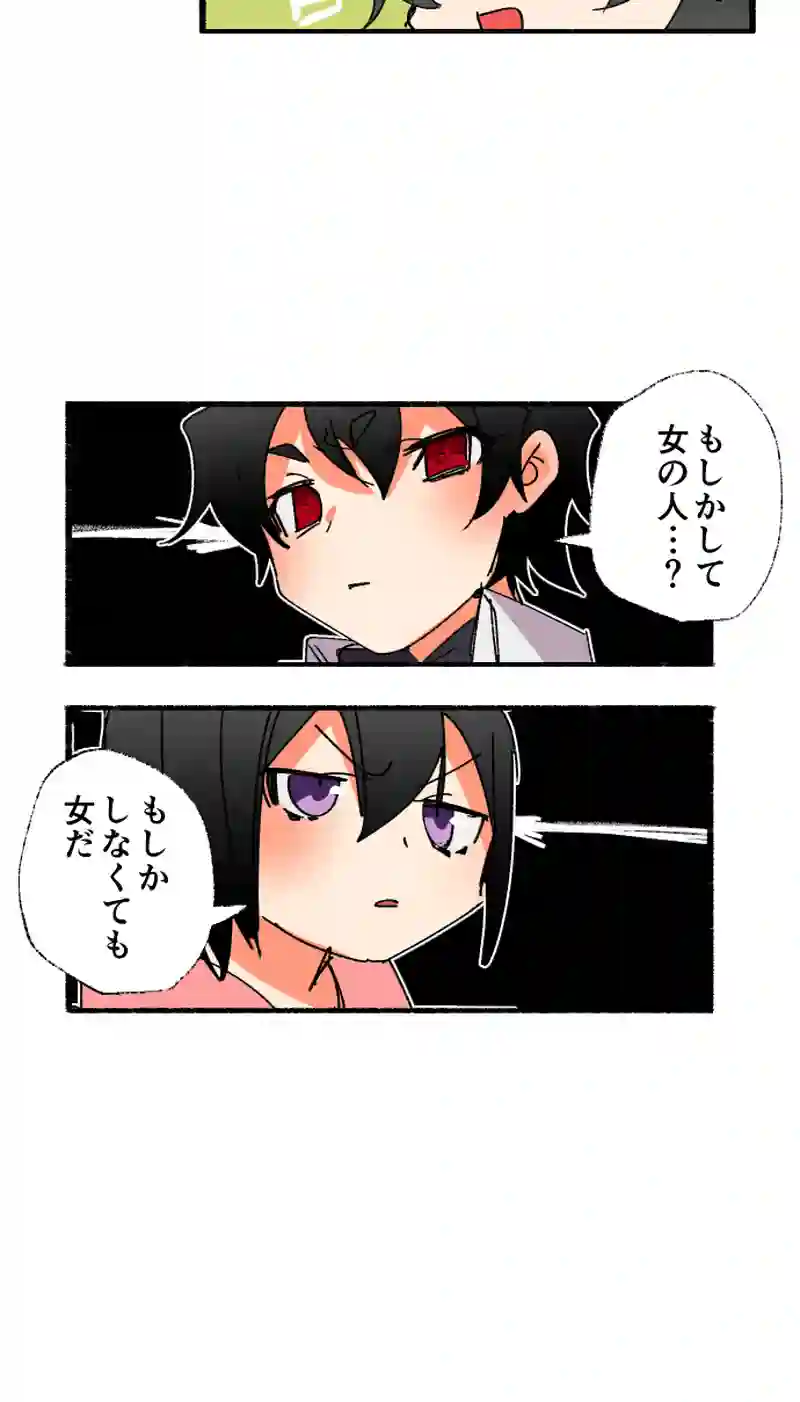 第７話:塚地黒は苦労人