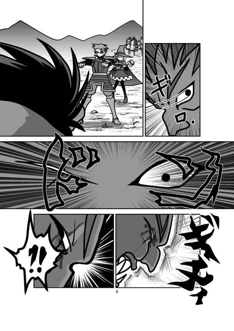 第2章 第5話 決着