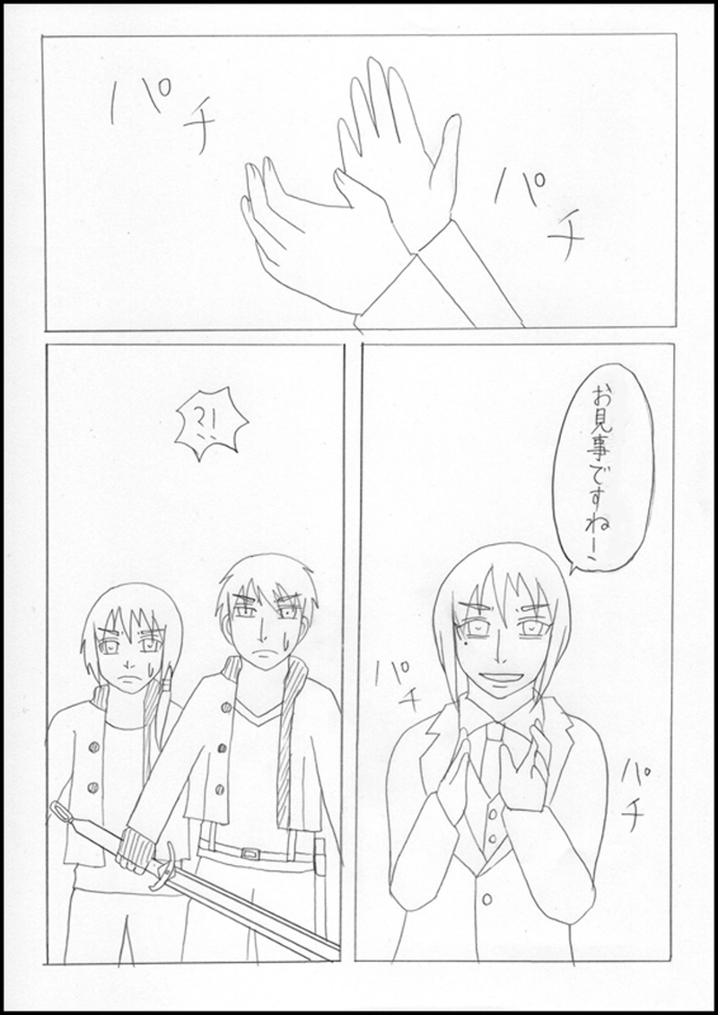 ノワール過去編No.2：襲撃