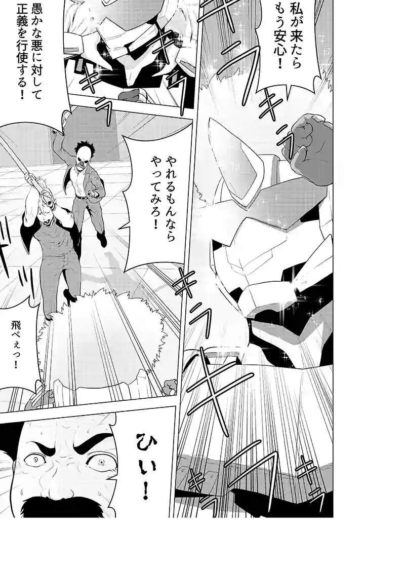 読み切り