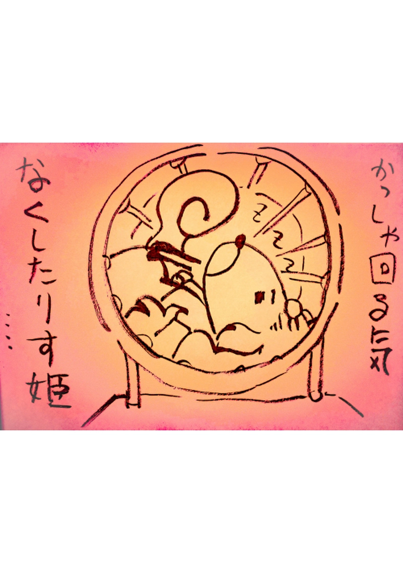 ※タイトルがまた長すぎるので作者コメントに再び書いています。