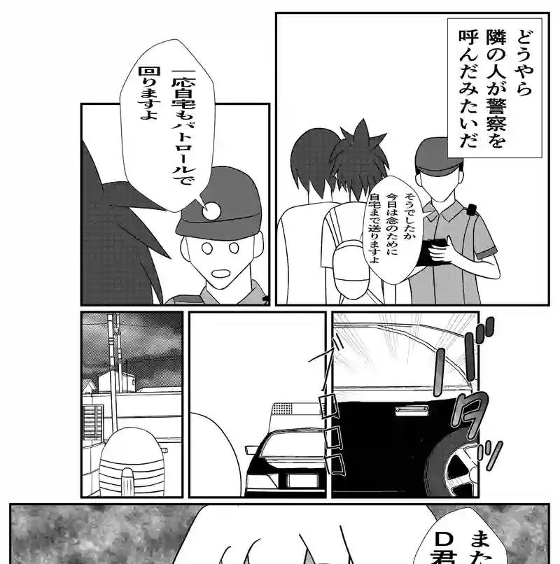 3−1２
