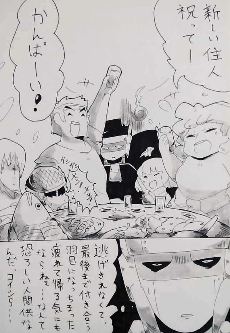 第3話：個性的な住民