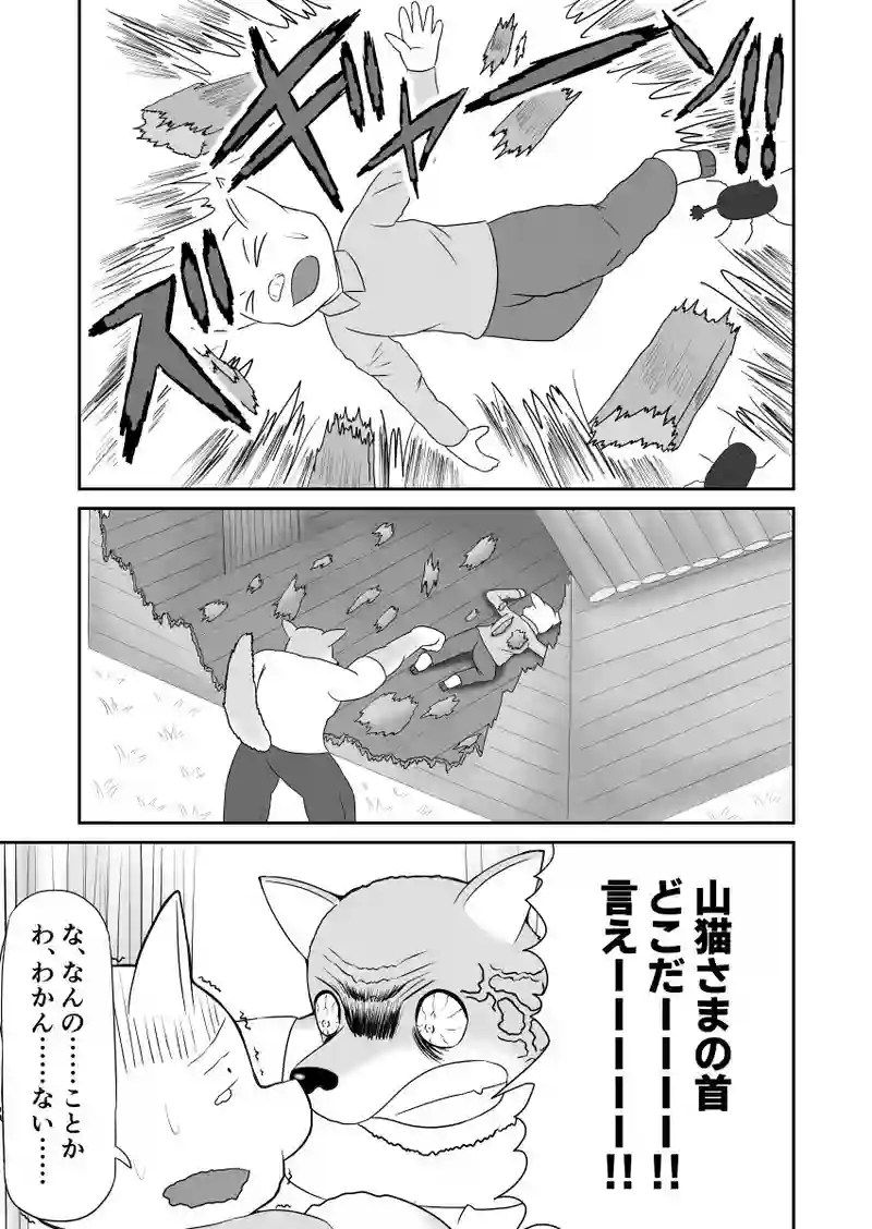 三匹目の子ブタの家にはなぜ窓がない