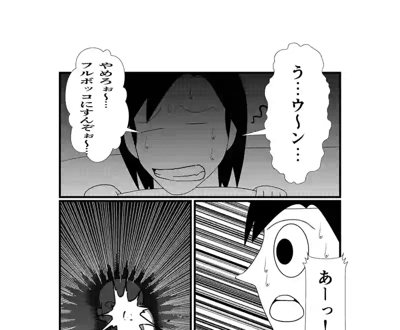 ①ケンカ売られた