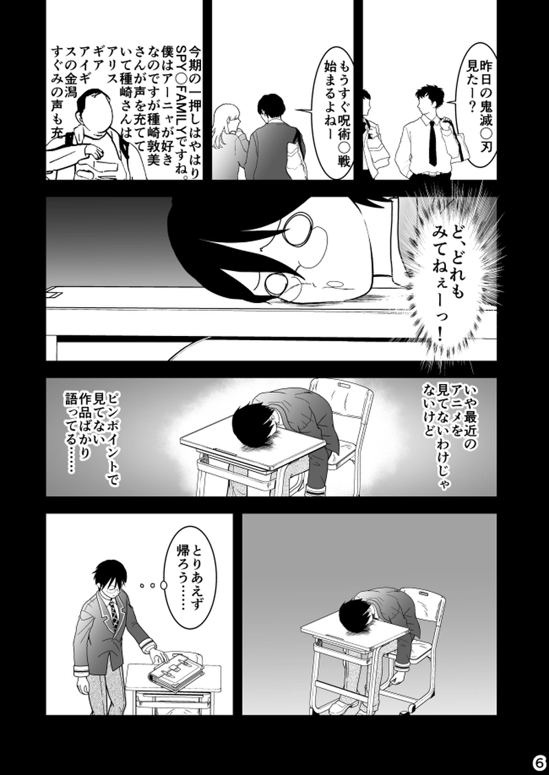 第18話　スタンダード超合金　ゴーグルロボ