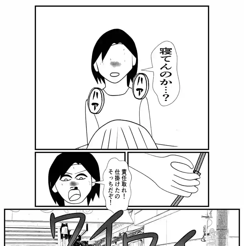 １−２１
