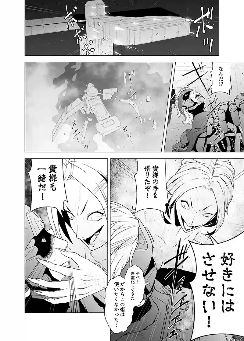 第二部