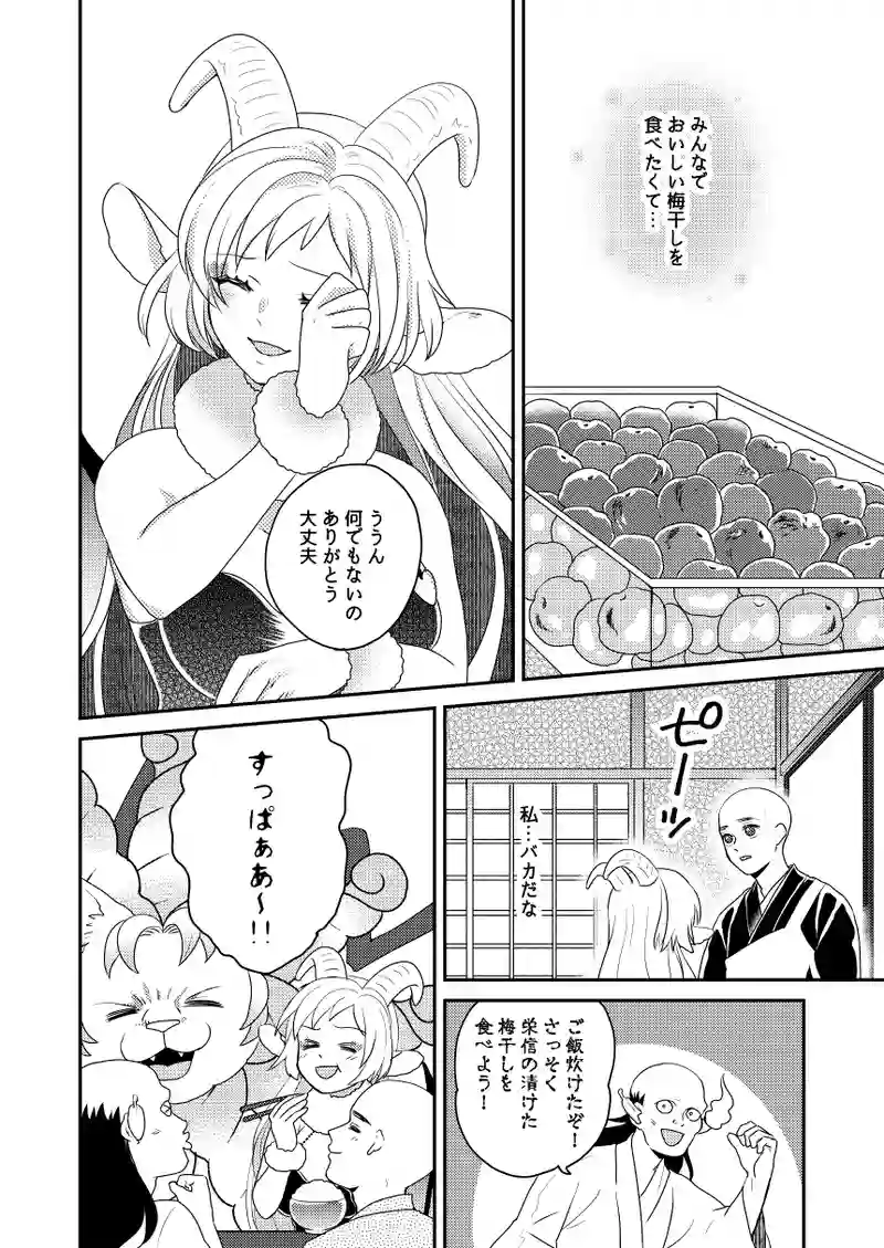 バレンタイン小話