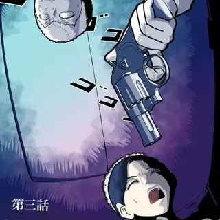 はじめての招待
