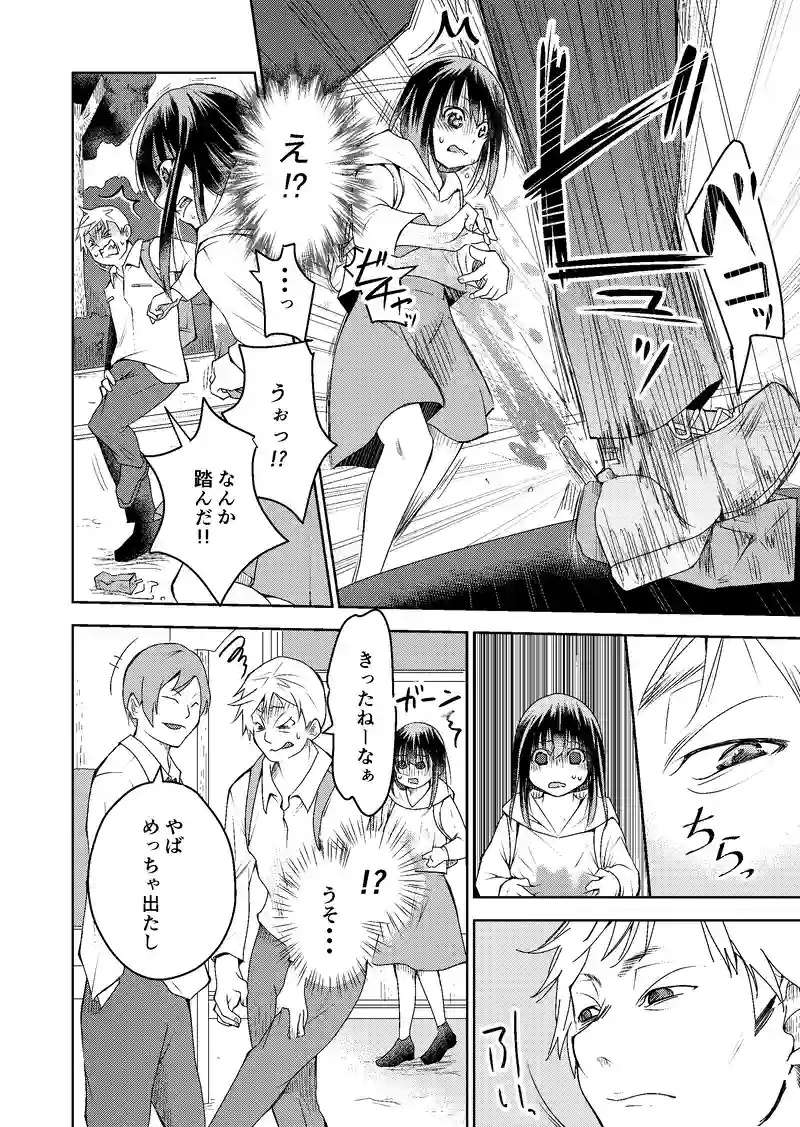 18話