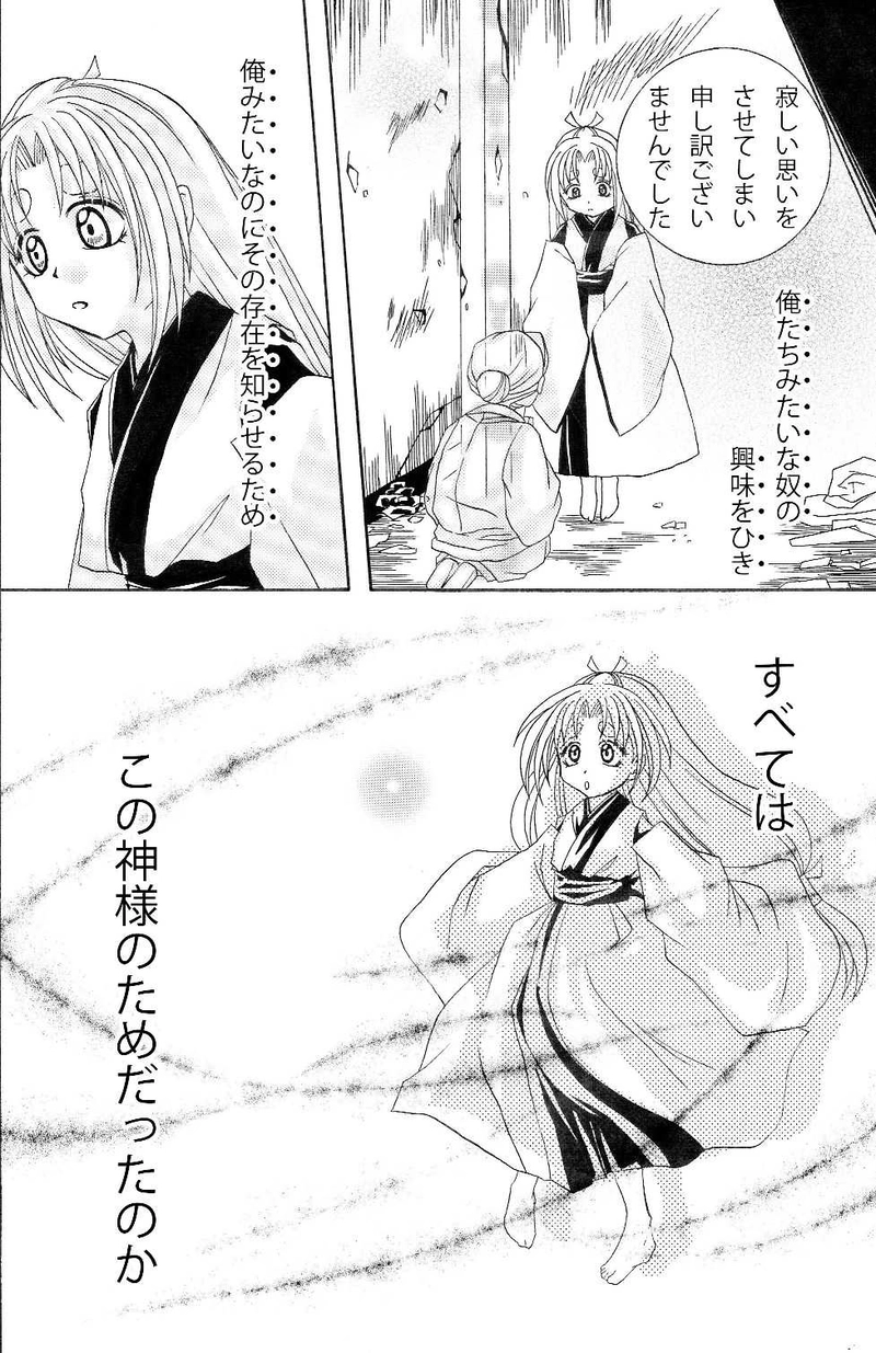 この先、私幽地につき