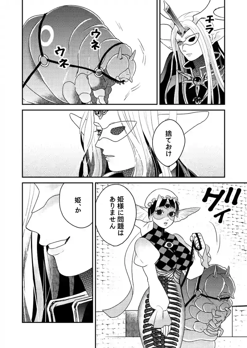 南無ずっきゅん９②