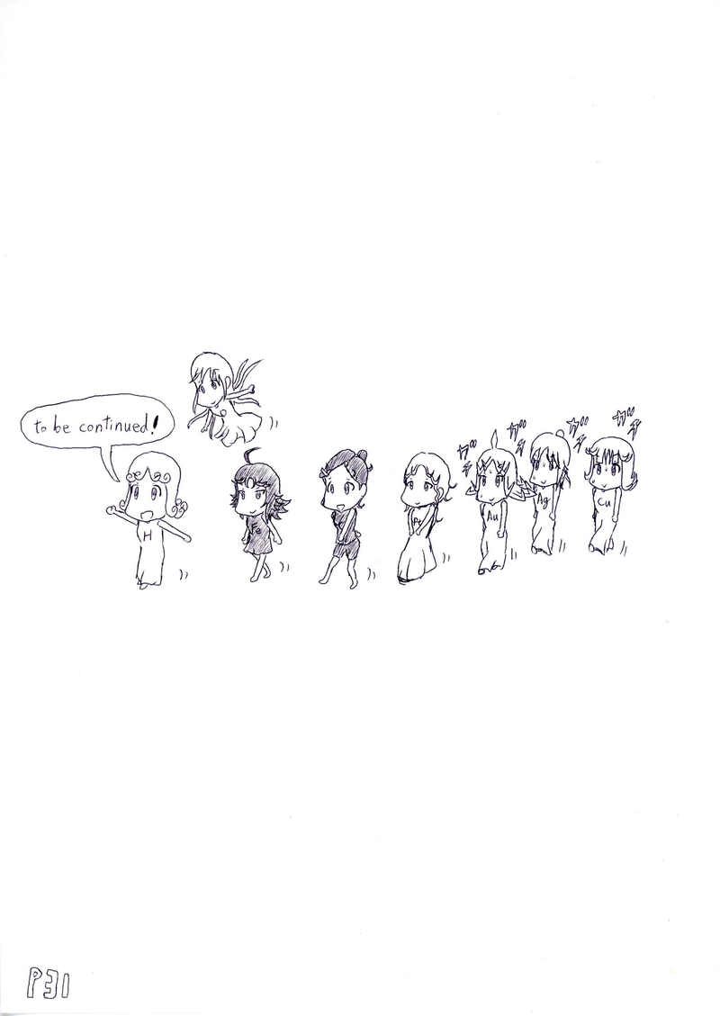 でふぉると　その３０～３２