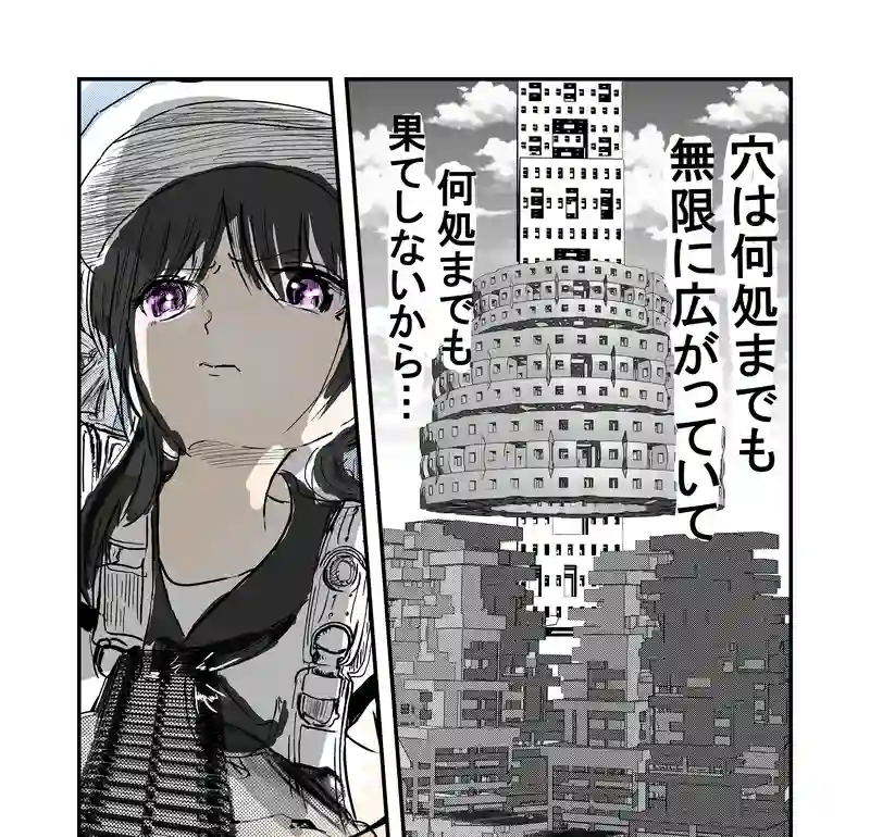 前提１