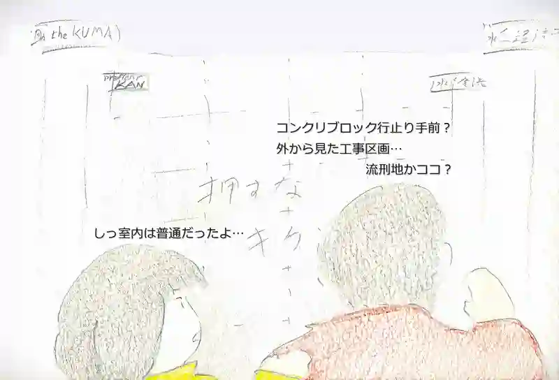 LAP.334 異空間