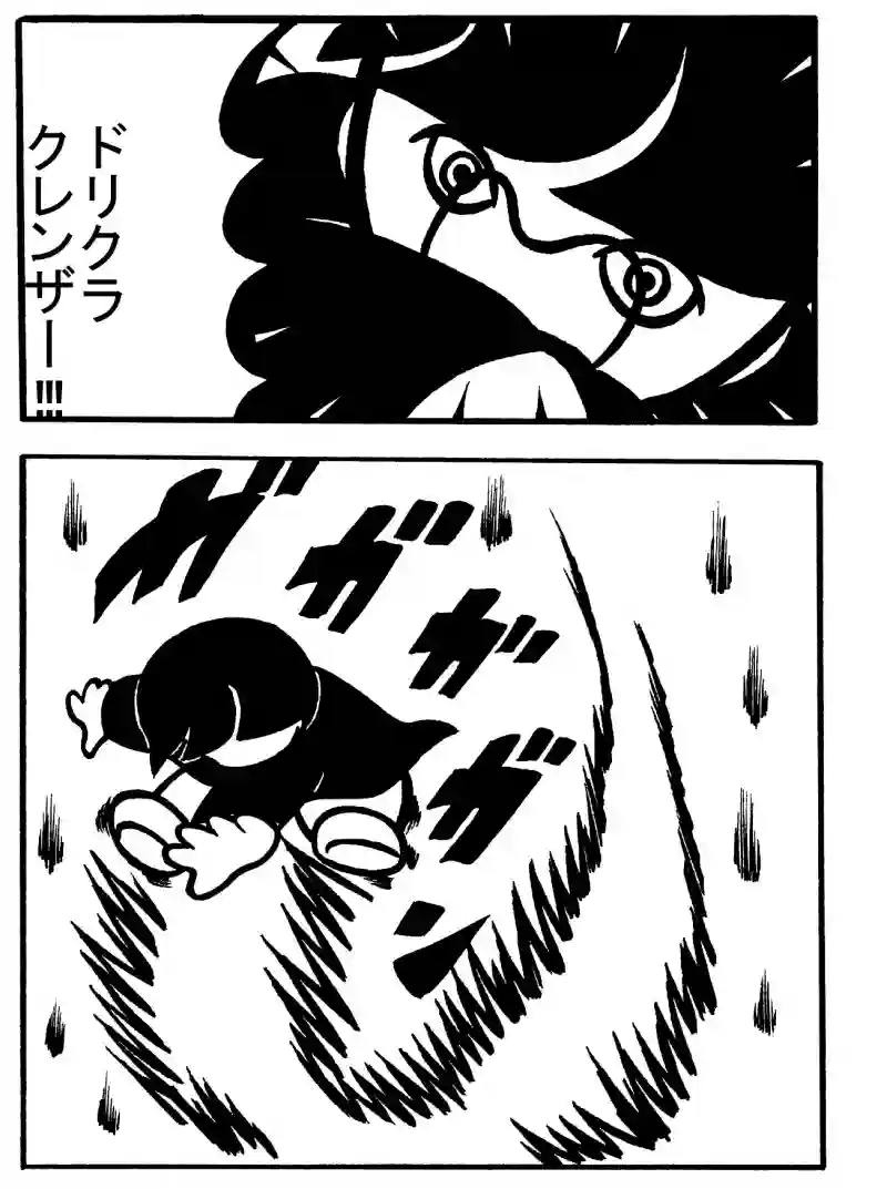 １－③