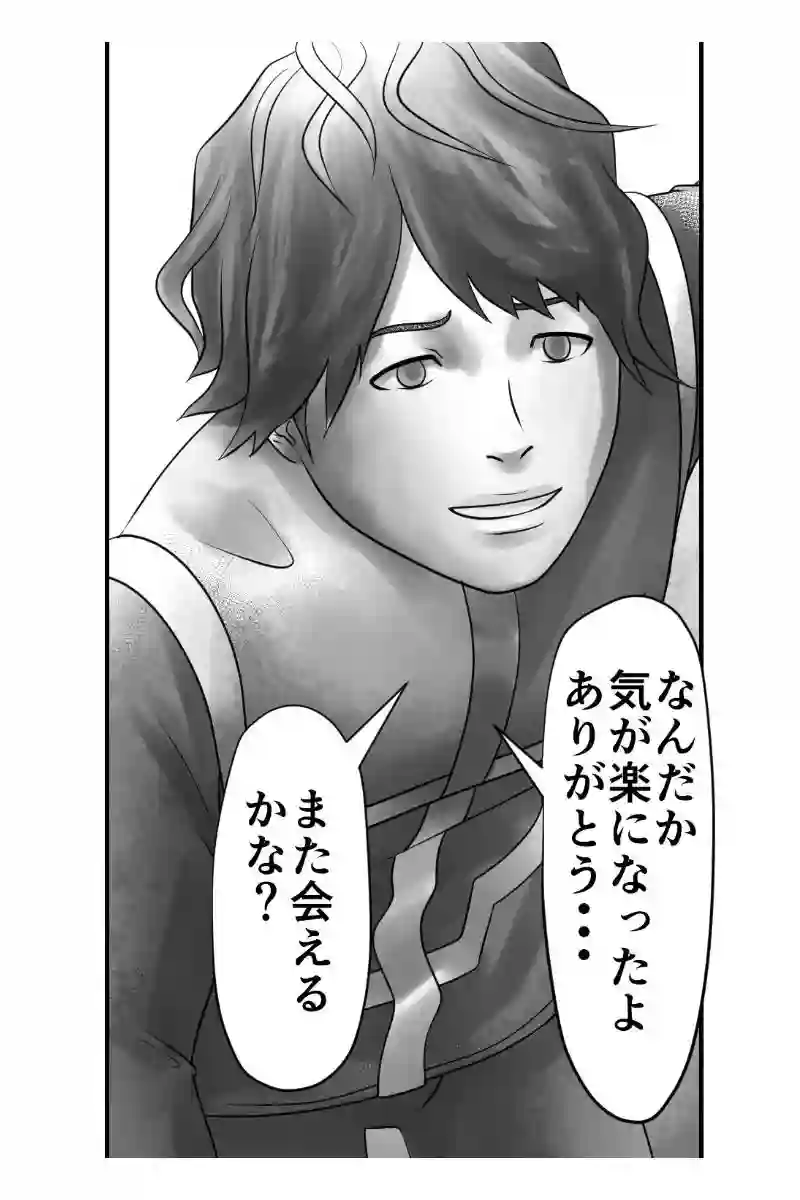 その45