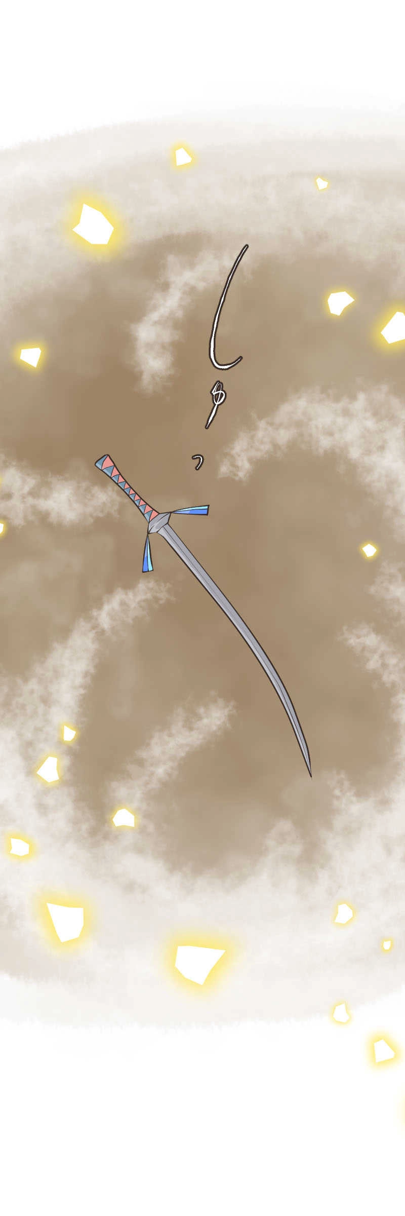 歪んだ瞳（４）前編