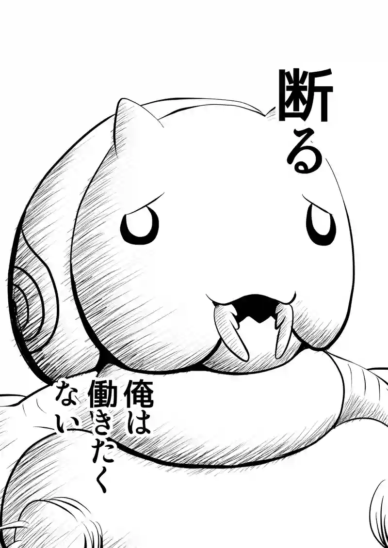 一、後編
