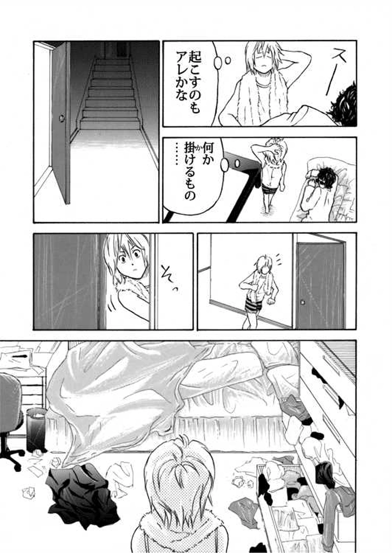 ■第４話■シルバースタイン