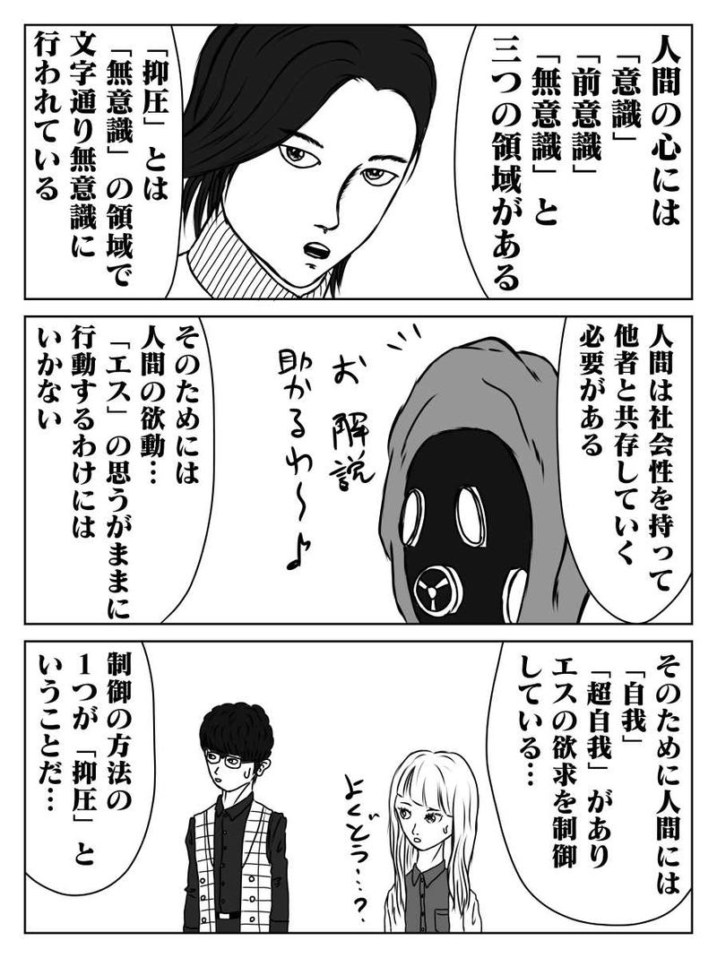 第12話「世界」