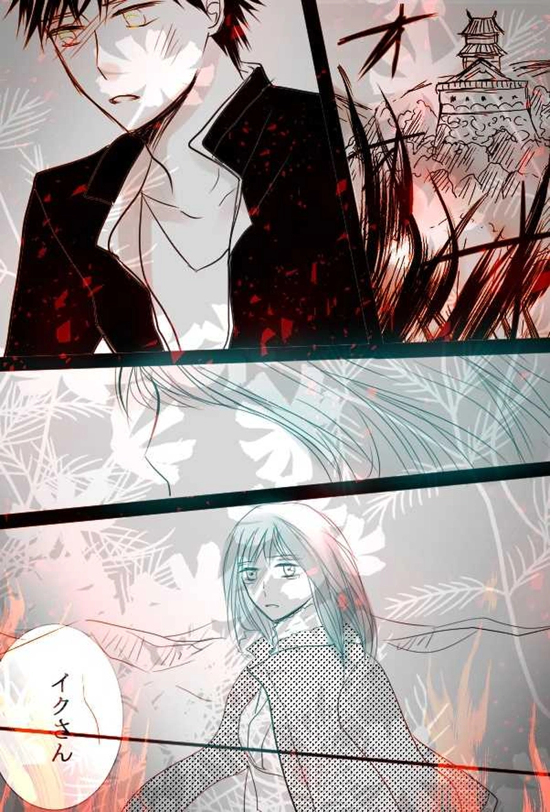 第３話　共に生きる人々　中編