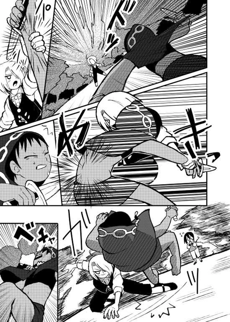 人食いスライム編　前編