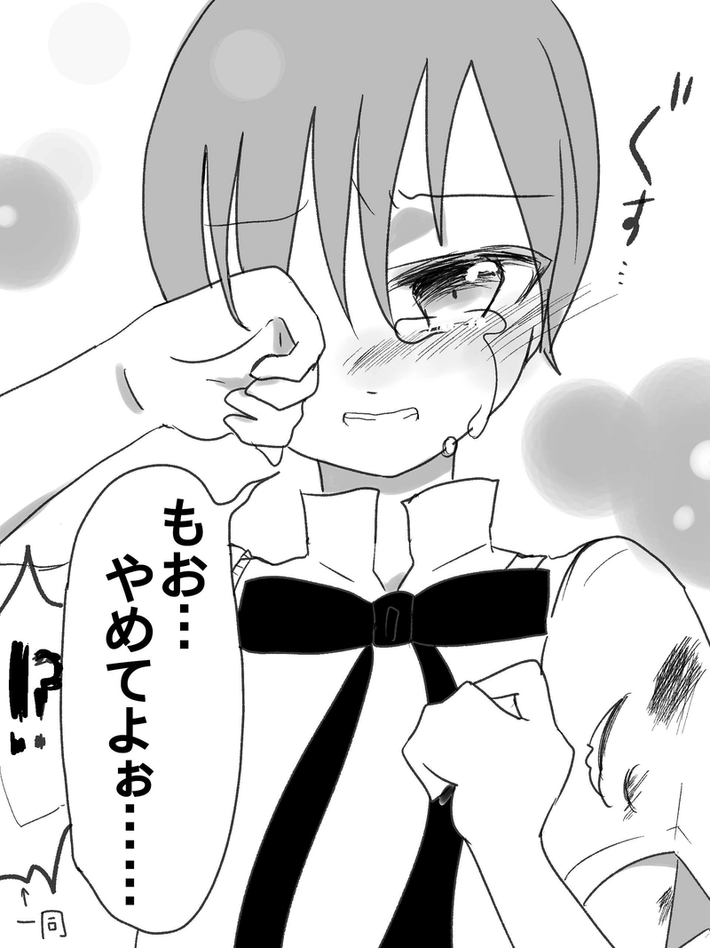 大切なもの☆第６話