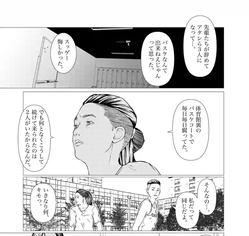 第25話　naked lunch