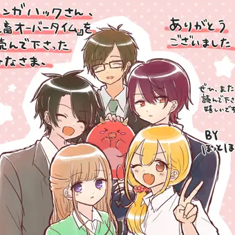 マンガハックさんありがとうございました！