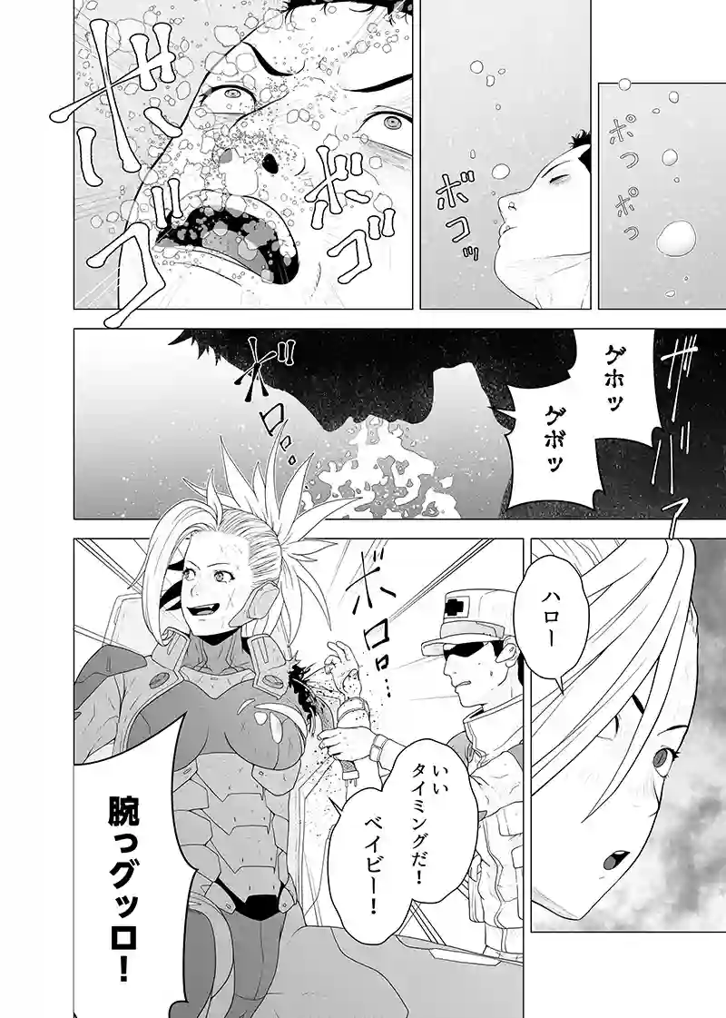 読み切り　第1部