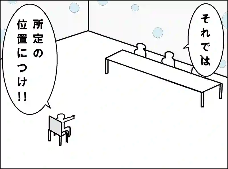 レッスン60