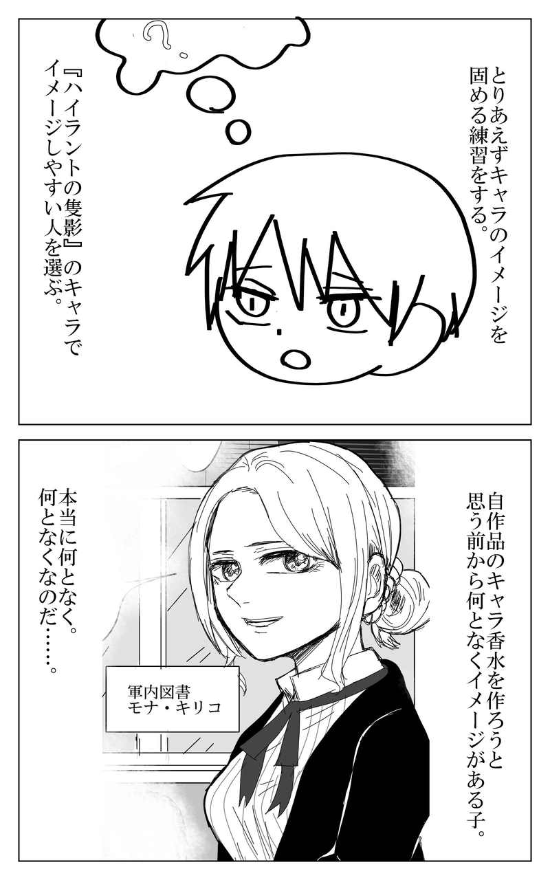 １０話～１７話まとめ