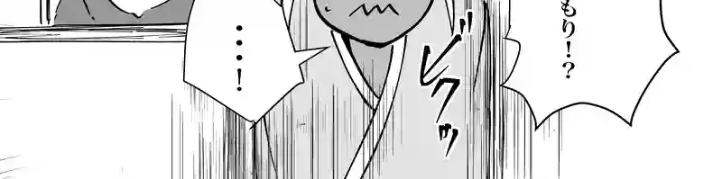 59話「チャッカ巻き」