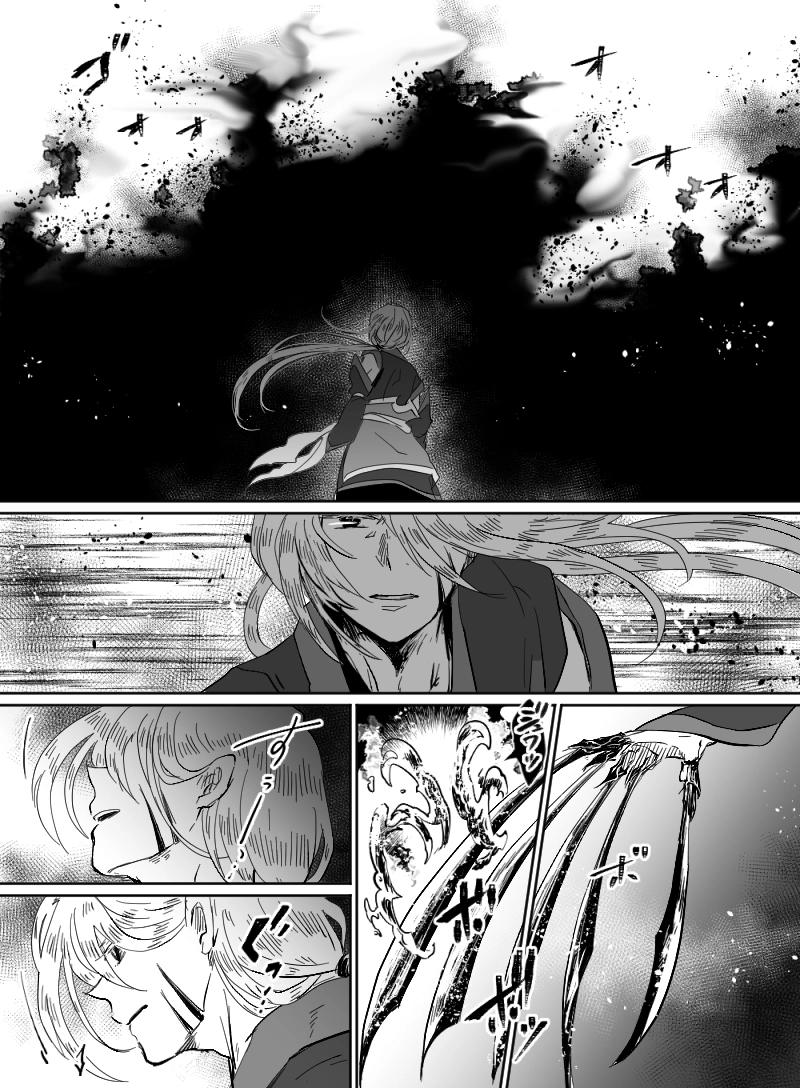 第47話：天海の槍