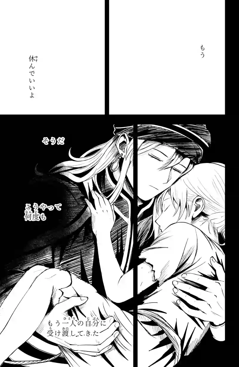 第四話
