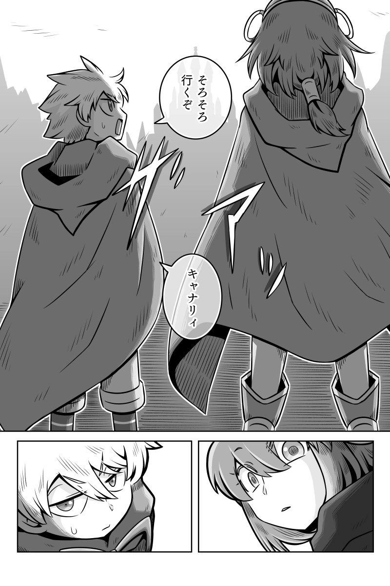 第10話「巣立ち」