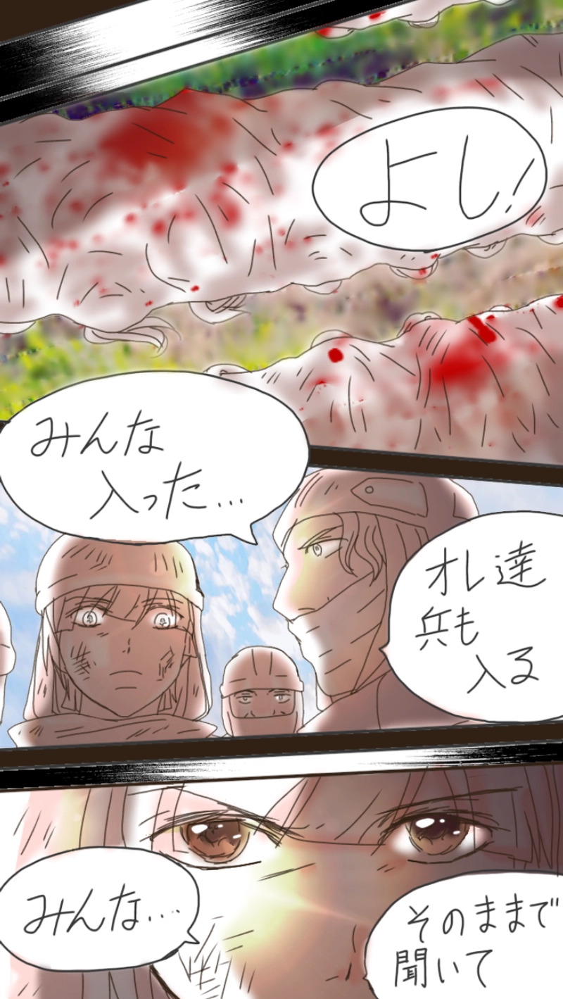 RiZ and Tyler.リズとタイラー（293p〜312p）