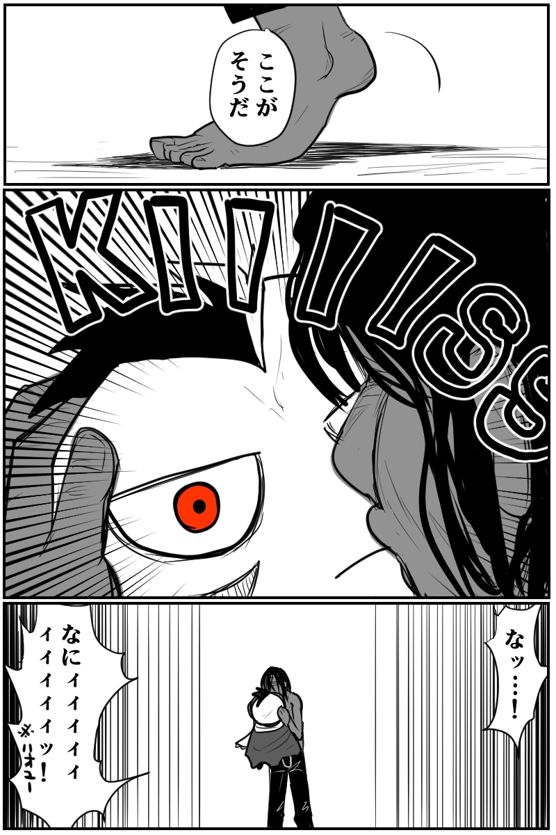 第七話Ｂパート