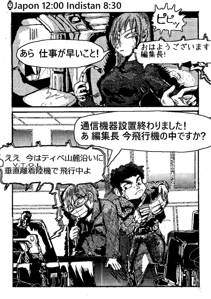  アントVibesシノニム　第15話