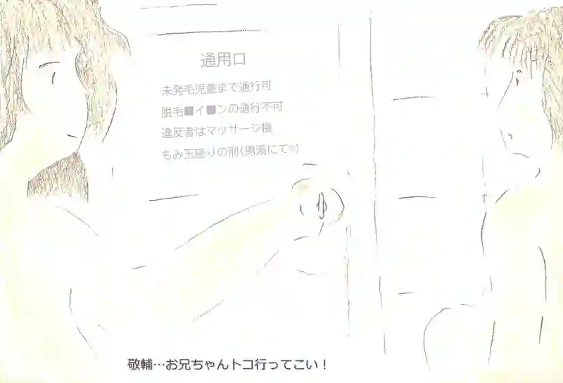 LAP.340 [一時預かり]ｼﾘｰｽﾞ03Bath Time